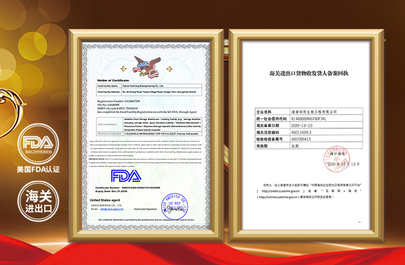 【華用諾麗】再次通過美國FDA注冊，具備海關進出口備案資質，雙向軌道邁向國際市場新征程
