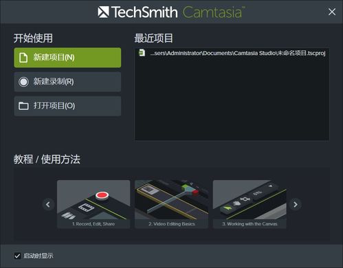 六款神器級電腦軟件 實用便捷，輕松提升效率