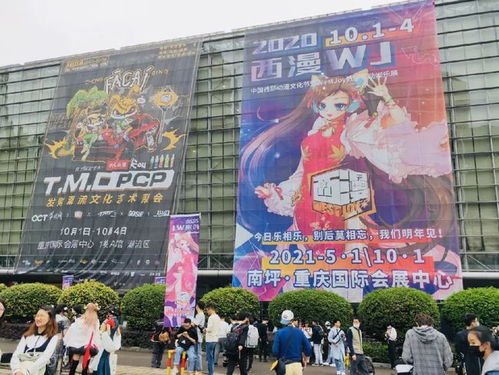 國慶黃金周，重慶耍事多！漫展、戲劇節(jié)、音樂節(jié)及展覽活動全匯總