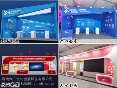 三亞會(huì)議展覽會(huì)場(chǎng)布置與標(biāo)準(zhǔn)展位搭建全攻略 標(biāo)攤圍擋、書(shū)畫(huà)攝影展板及背景板設(shè)計(jì)方案