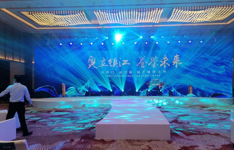 鎮(zhèn)江活動(dòng)搭建與展覽會(huì)議服務(wù) 桁架、燈光、舞臺(tái)、大屏、篷房一站式租賃方案